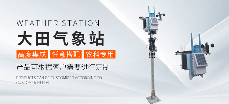 成都創(chuàng)智迪盛智慧農(nóng)業(yè)科技有限公司