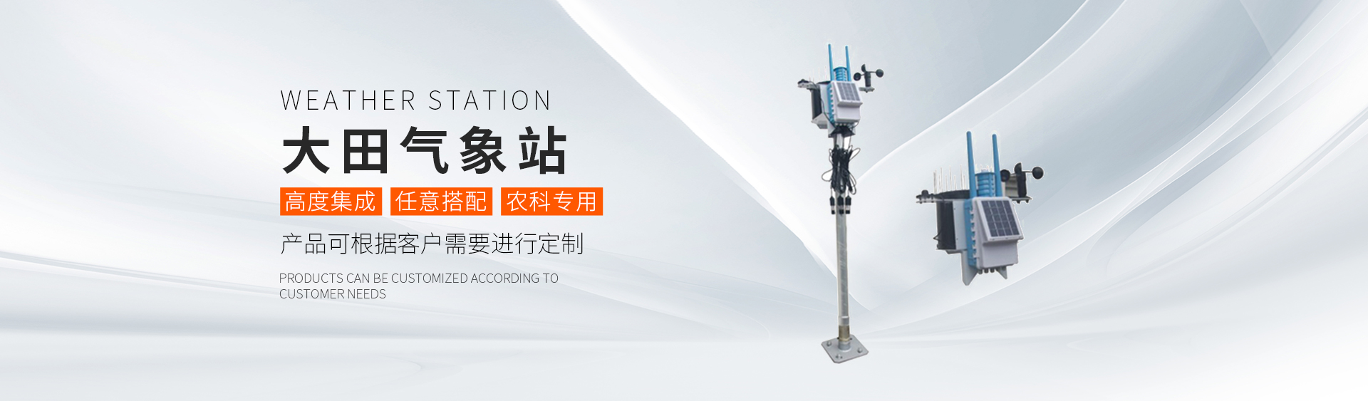 成都創(chuàng)智迪盛智慧農(nóng)業(yè)科技有限公司