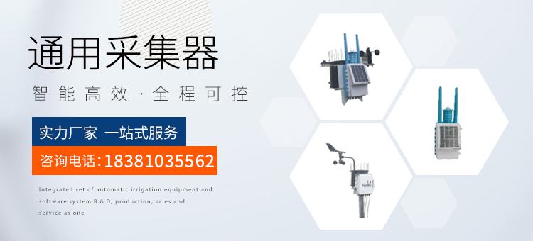 成都創(chuàng)智迪盛智慧農(nóng)業(yè)科技有限公司